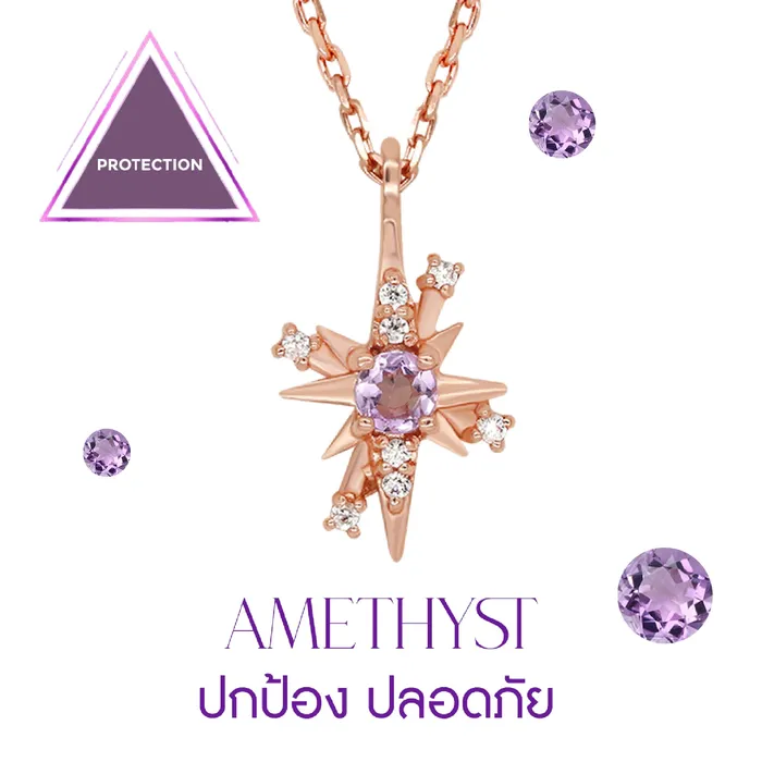 Necklaces acemijewelry Amethyst 12 Fortune Star Necklace